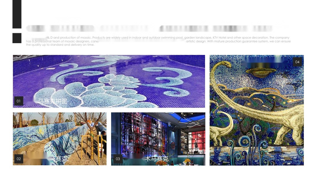 Classic blue wave pool mosaic pattern