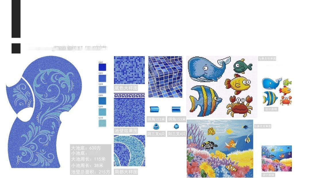 Custom art pool mosaic mural